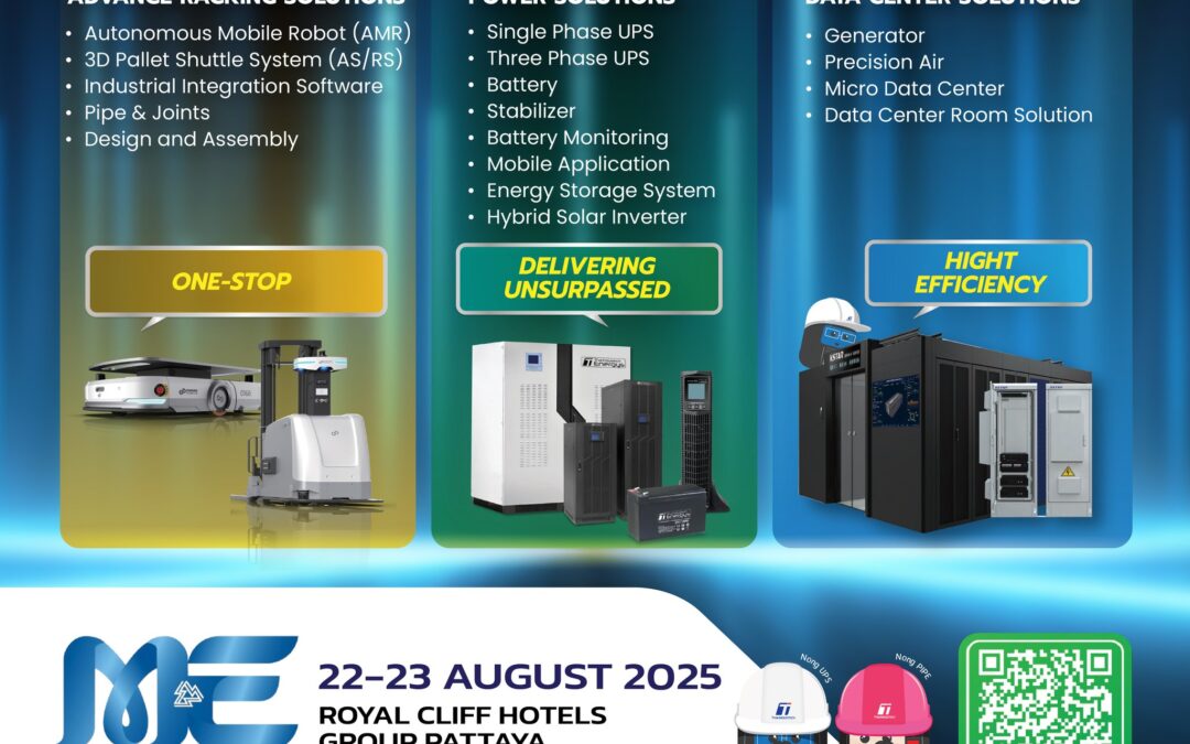 นวัตกรรมล่าสุดด้าน Power & Data Center Solutions จาก Thai Industech​
